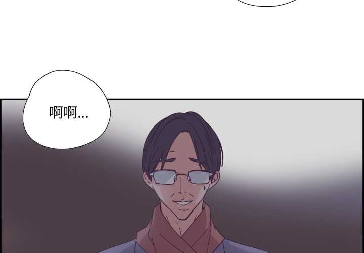 純潔之罪第28話