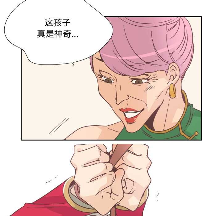 純潔之罪第28話