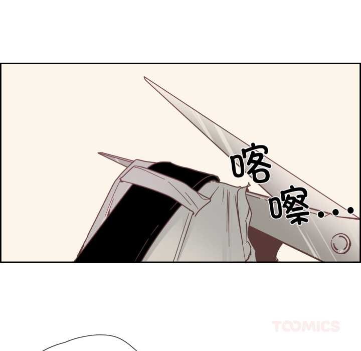 純潔之罪第28話