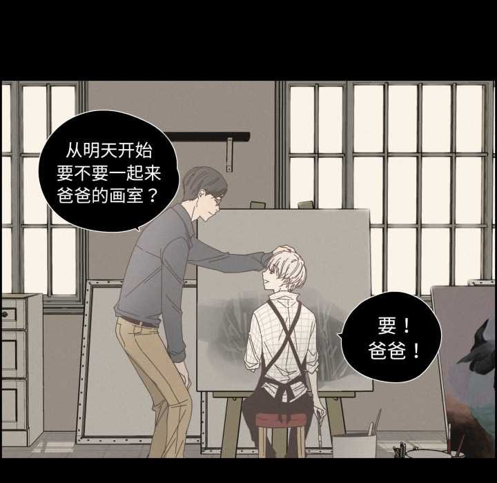 純潔之罪第28話