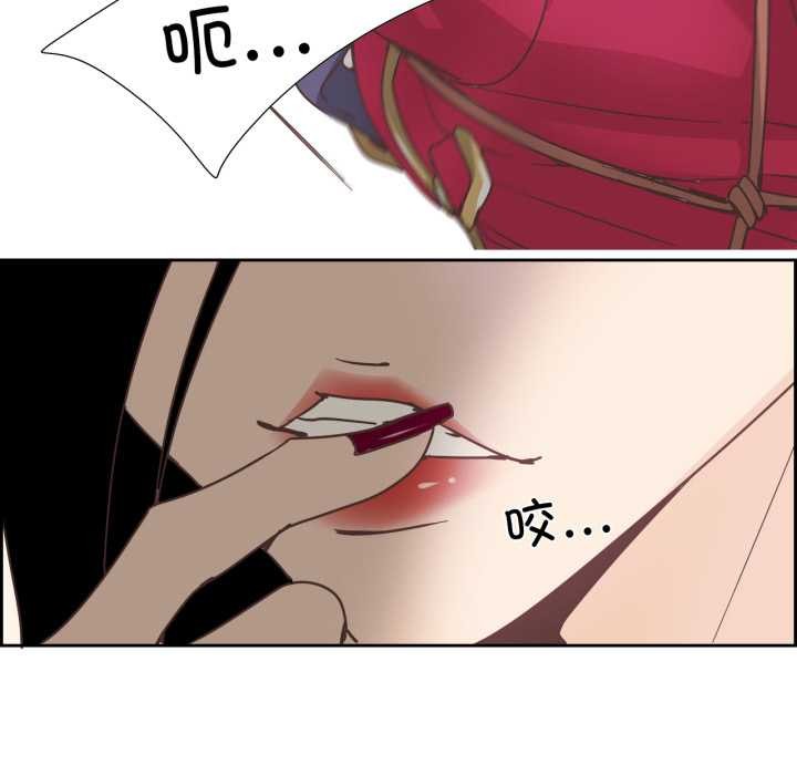 純潔之罪第28話