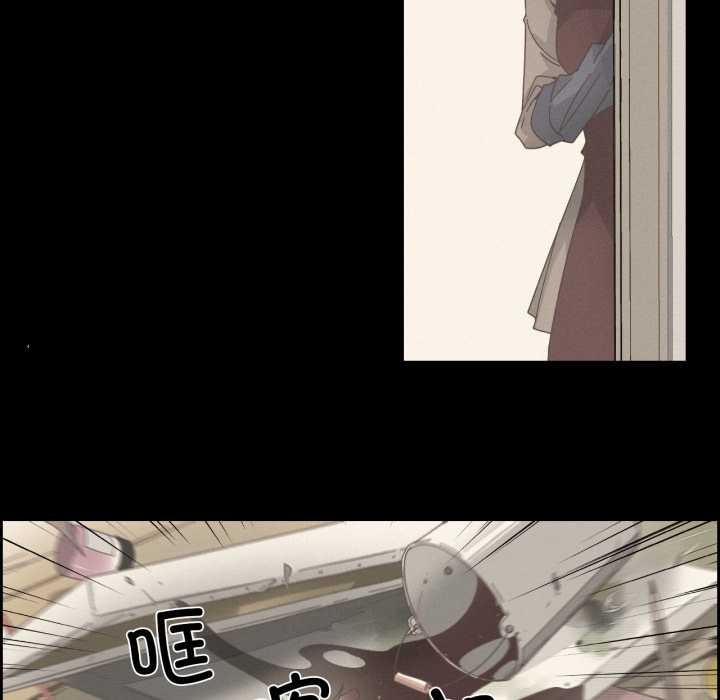 純潔之罪第28話