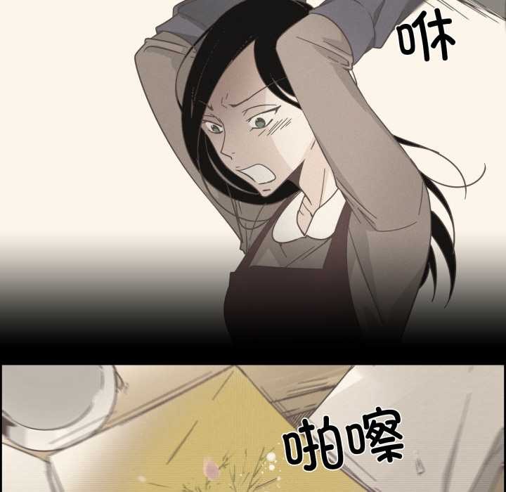 純潔之罪第28話