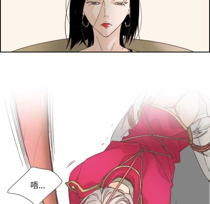 純潔之罪第28話