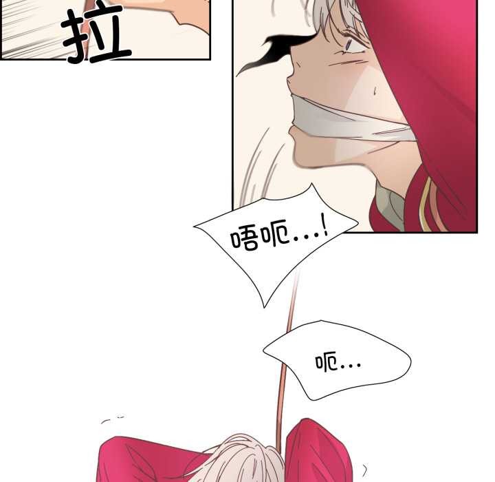 純潔之罪第28話