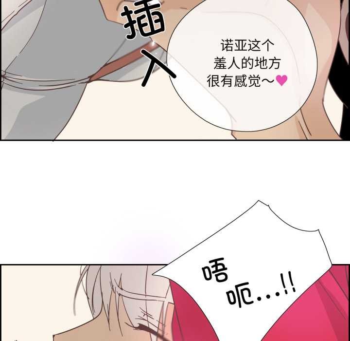 純潔之罪第28話