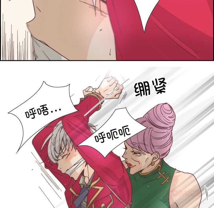 純潔之罪第28話