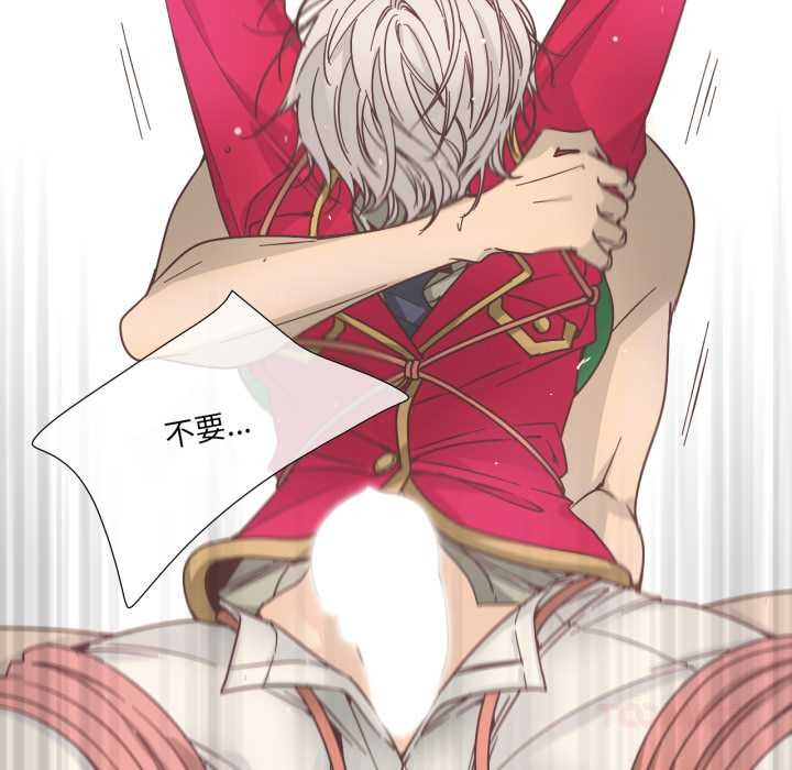 純潔之罪第28話