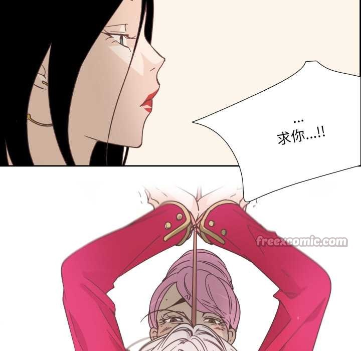 純潔之罪第28話