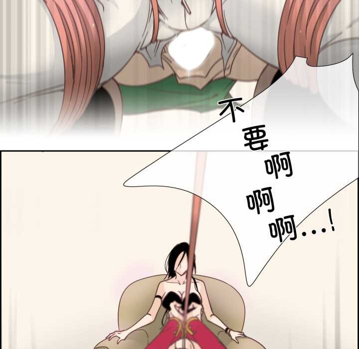 純潔之罪第28話