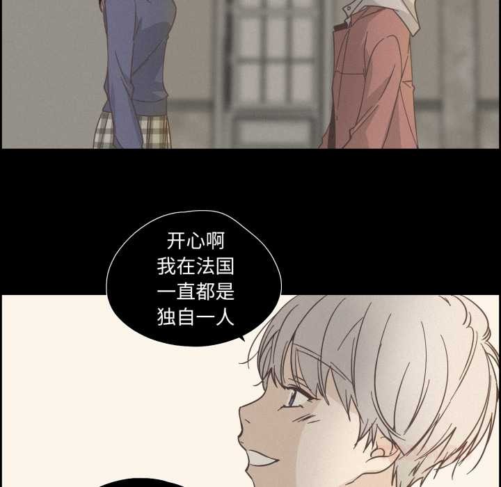 純潔之罪第28話