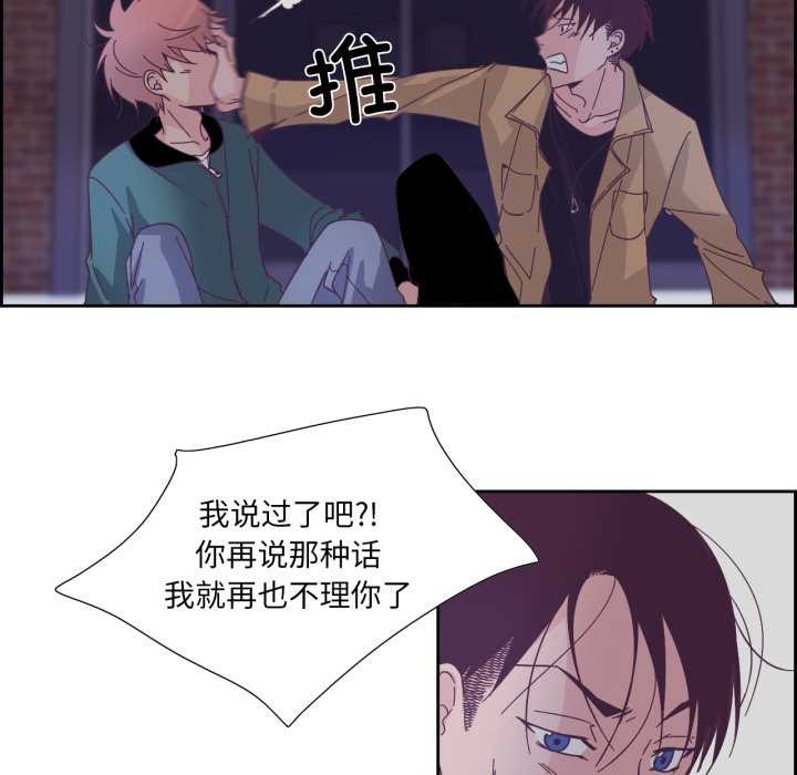 純潔之罪第28話