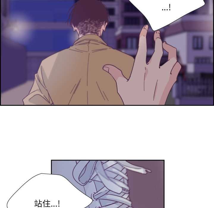 純潔之罪第28話