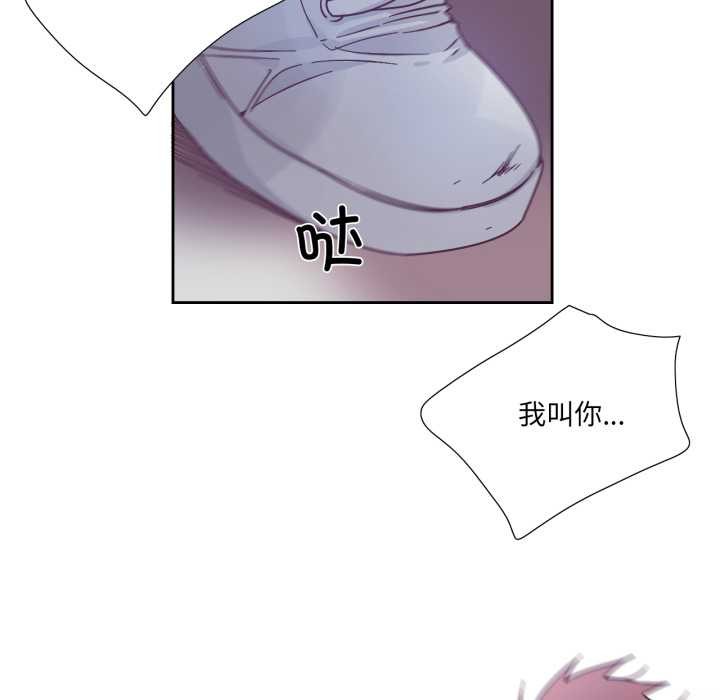 純潔之罪第28話