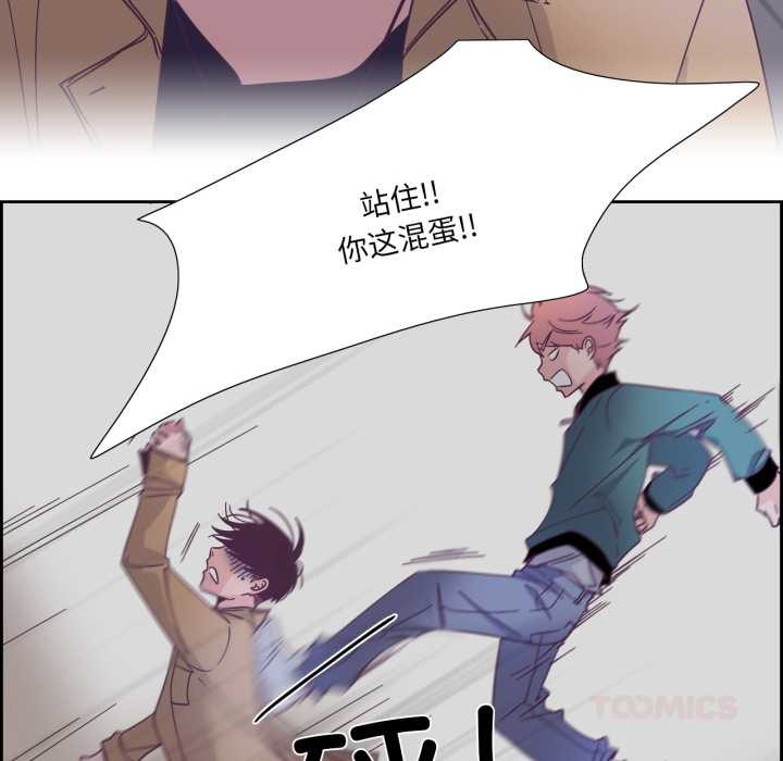 純潔之罪第28話