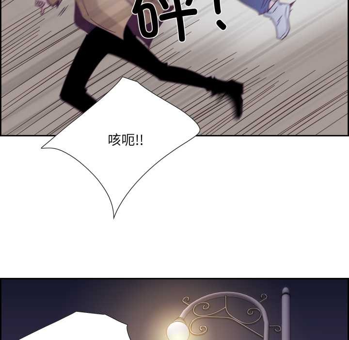 純潔之罪第28話