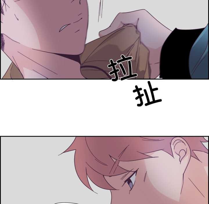 純潔之罪第28話