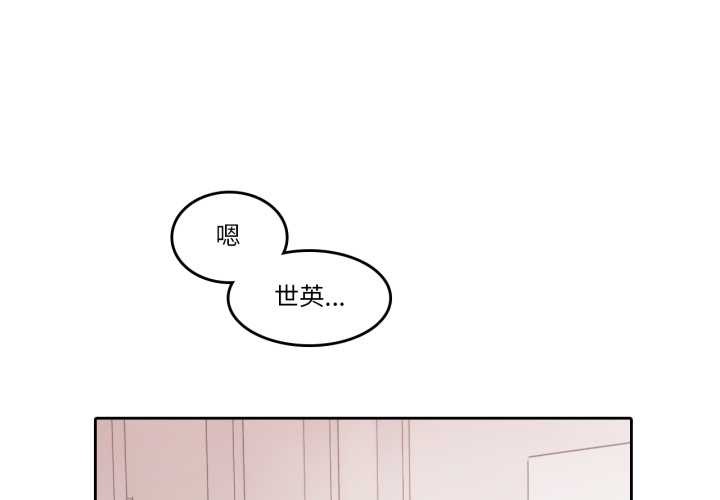 無與倫比的日常第29話