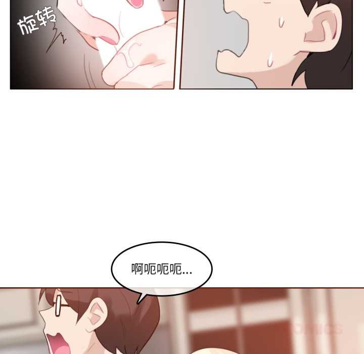 無與倫比的日常第29話