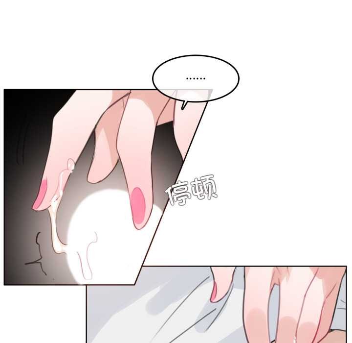 無與倫比的日常第29話