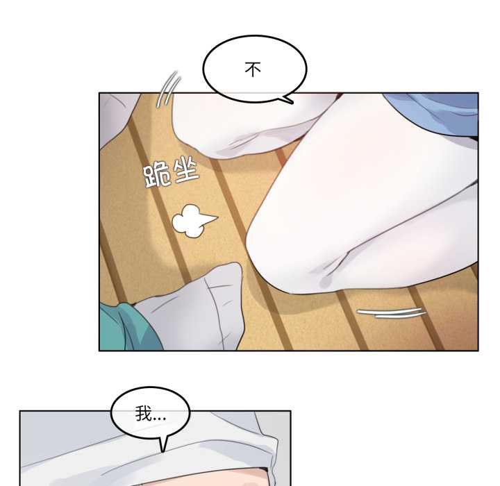 無與倫比的日常第29話