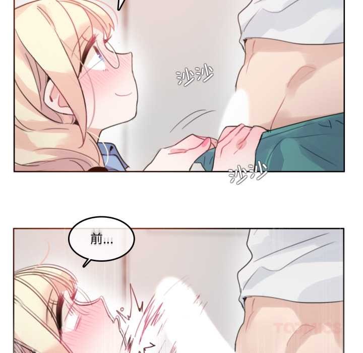 無與倫比的日常第29話