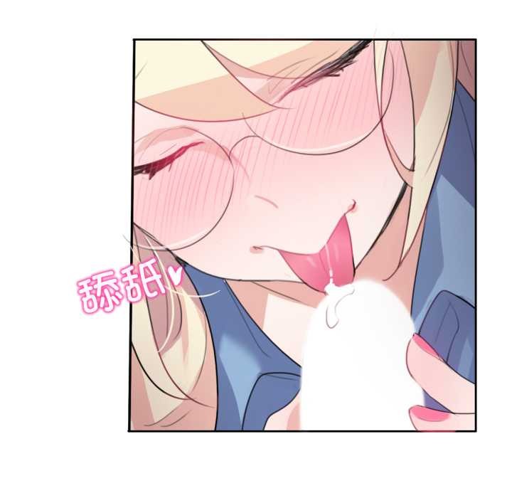 無與倫比的日常第29話