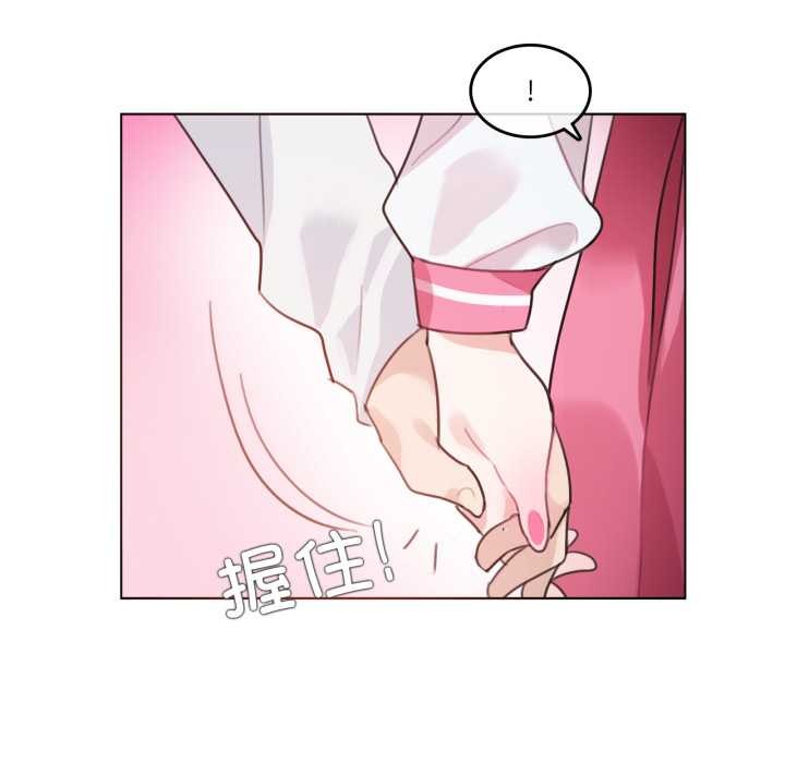 無與倫比的日常第29話