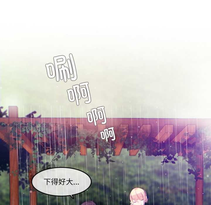 無與倫比的日常第29話