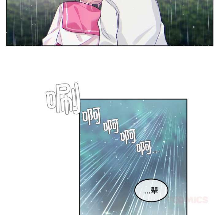 無與倫比的日常第29話