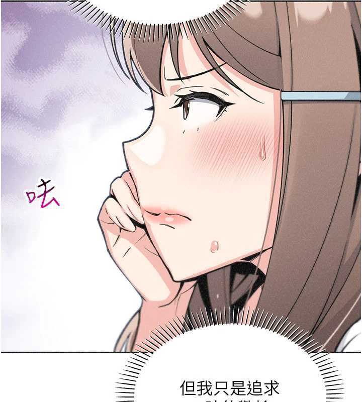 我的掌上明珠第33話-親眼目睹爸爸外遇