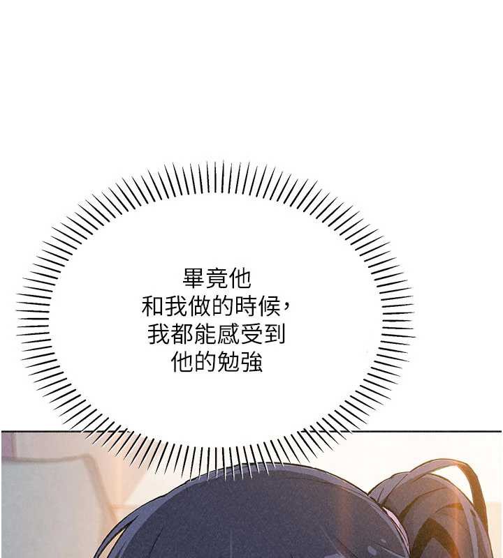 我的掌上明珠第33話-親眼目睹爸爸外遇