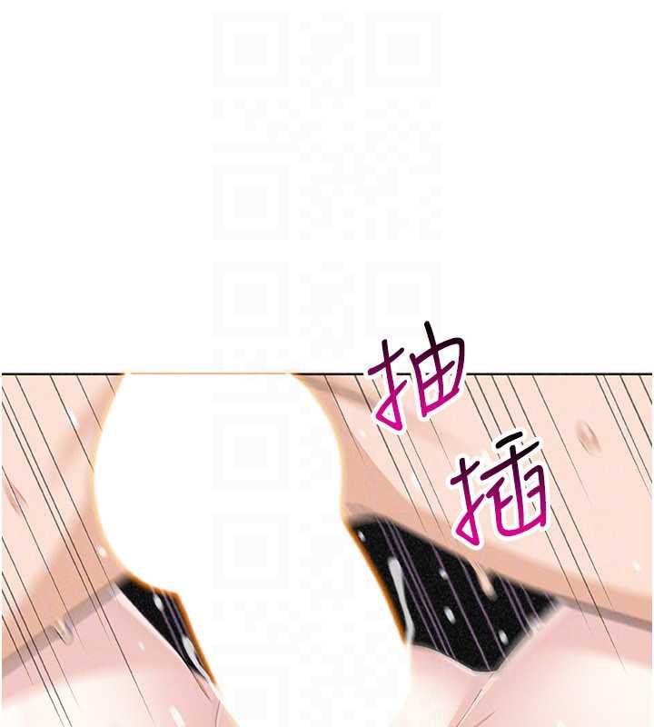 我的掌上明珠第33話-親眼目睹爸爸外遇