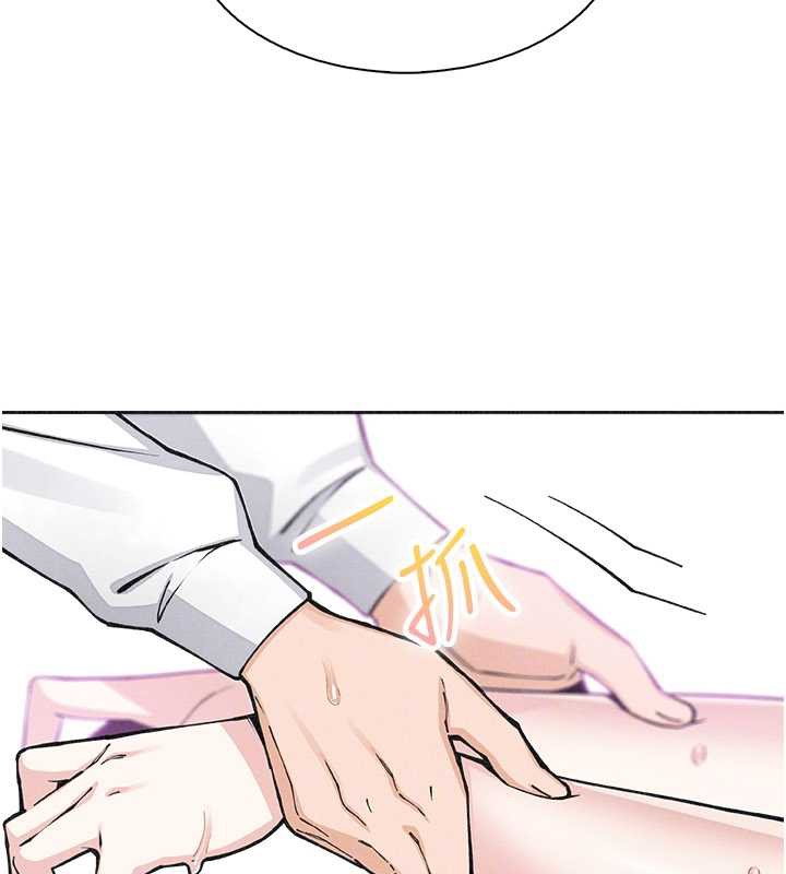 我的掌上明珠第33話-親眼目睹爸爸外遇