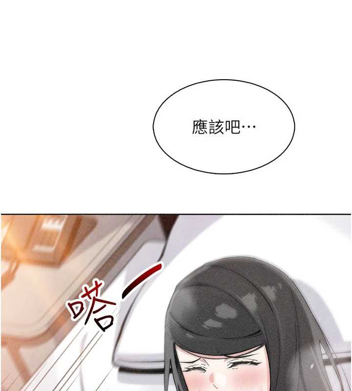 我的掌上明珠第33話-親眼目睹爸爸外遇