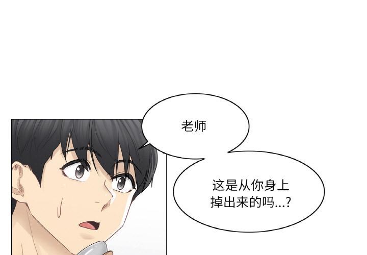 轻触!解除封印第32話