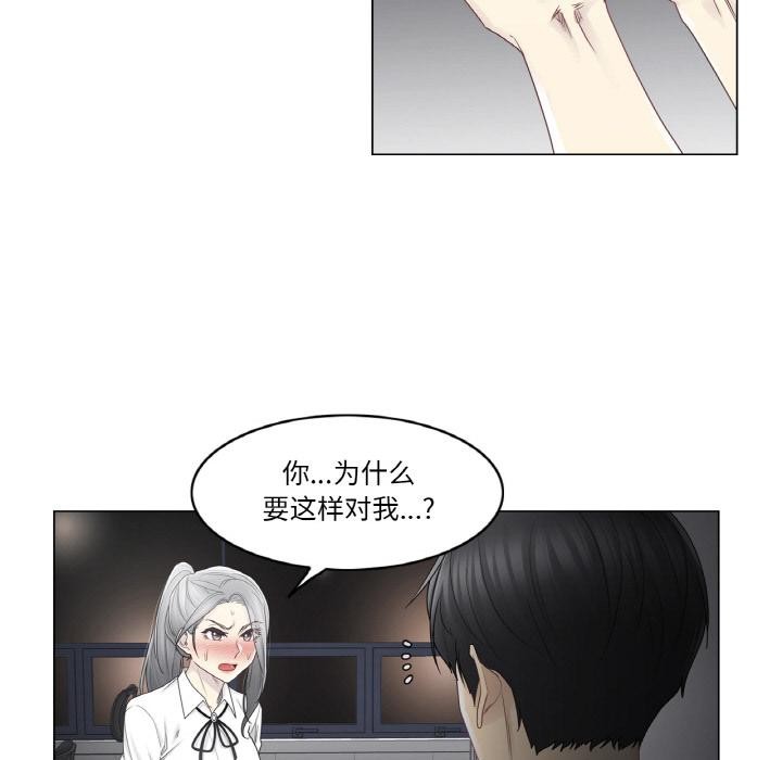 轻触!解除封印第32話