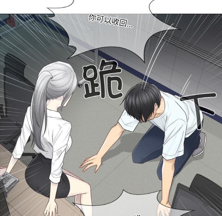 轻触!解除封印第32話