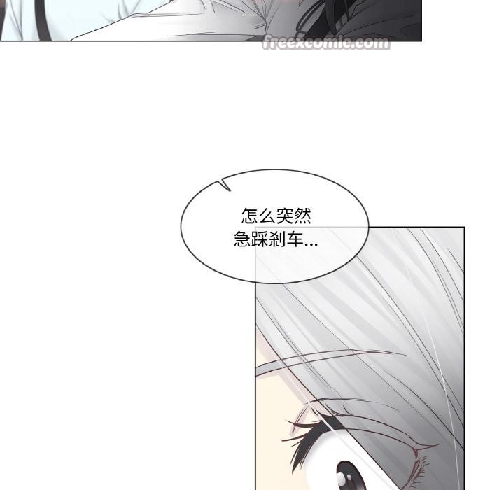 轻触!解除封印第32話