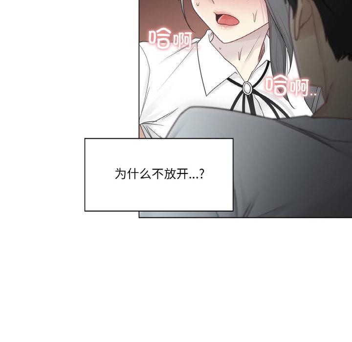 轻触!解除封印第32話