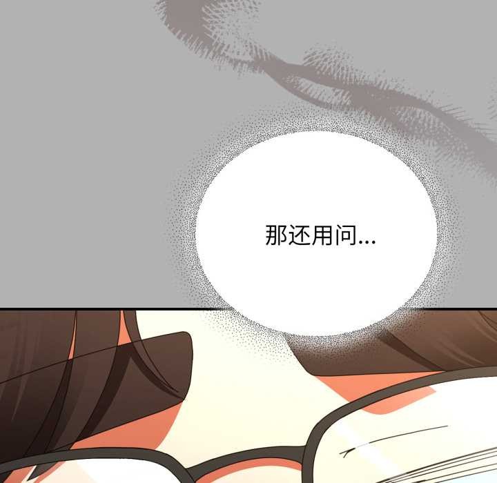 硬也要拍完第14話