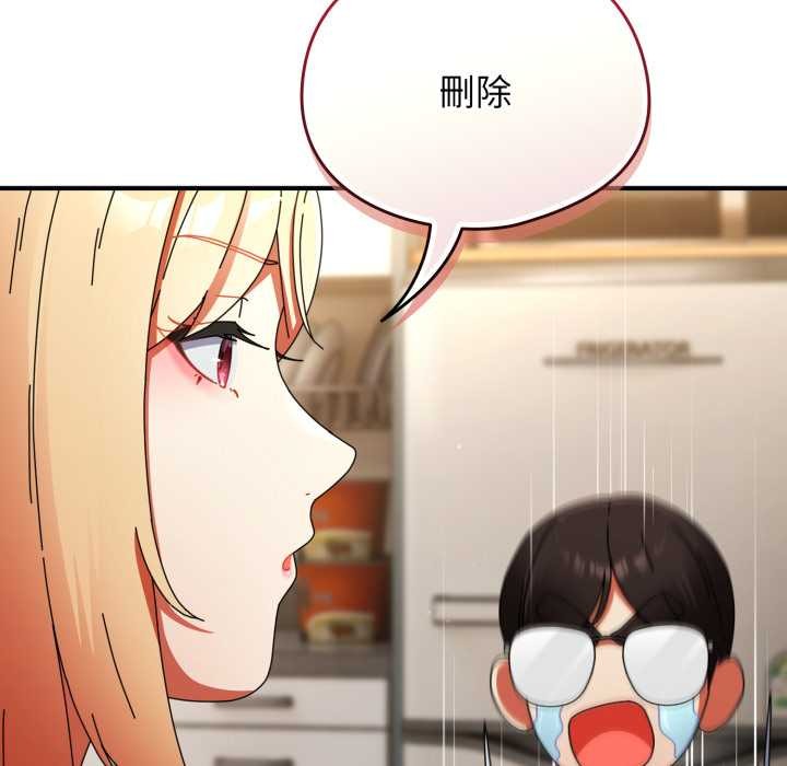 硬也要拍完第14話