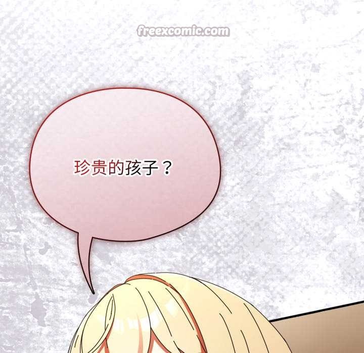 硬也要拍完第14話