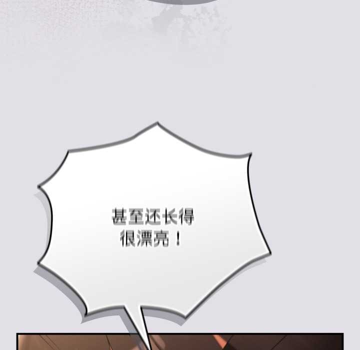 硬也要拍完第14話