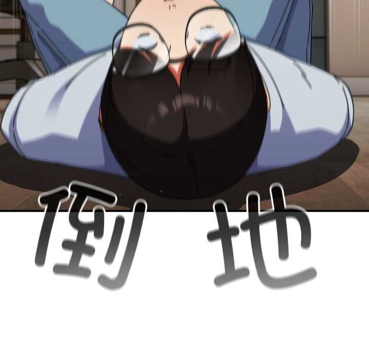 硬也要拍完第14話