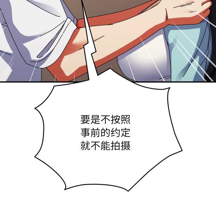 硬也要拍完第14話