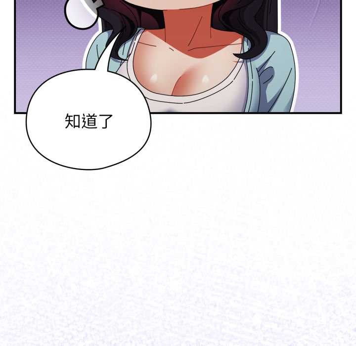 硬也要拍完第14話