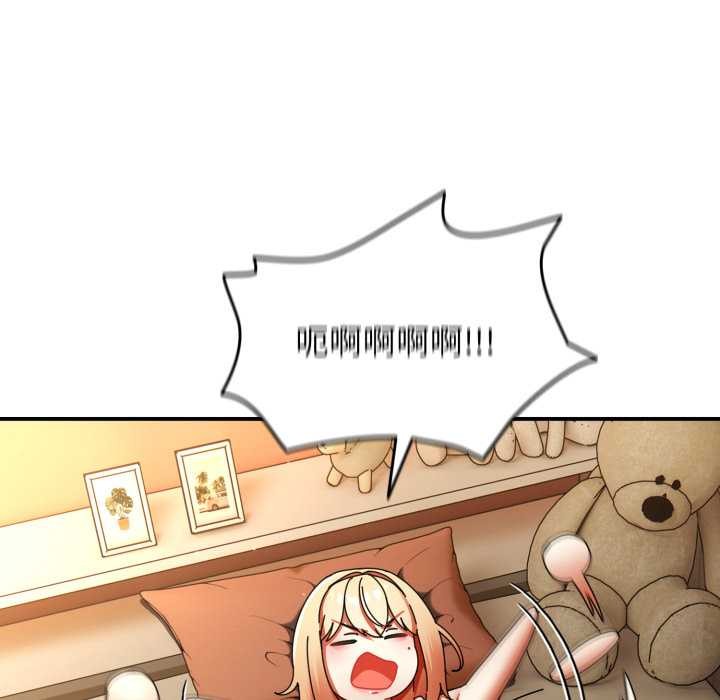 硬也要拍完第14話