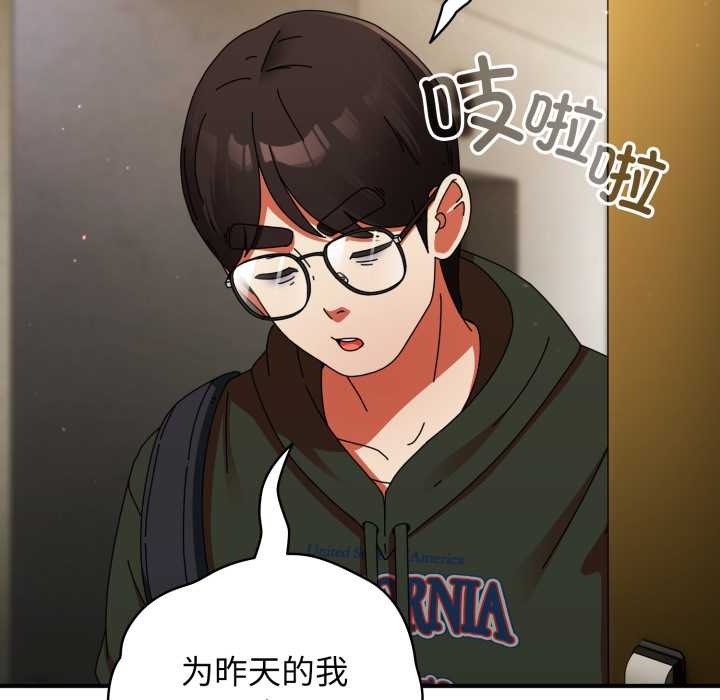 硬也要拍完第14話