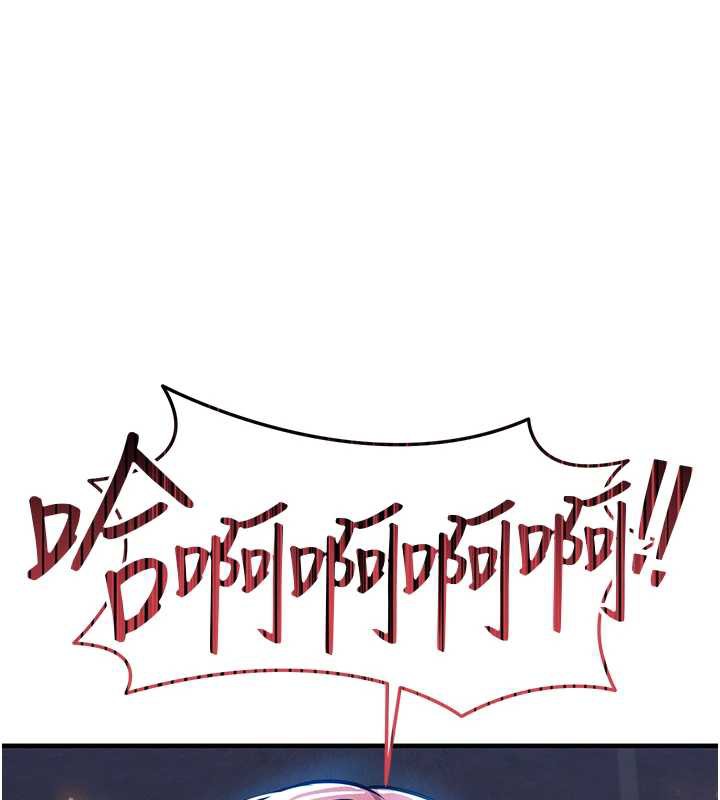 衣錦還鄉第20話-體貼備至的輝賢